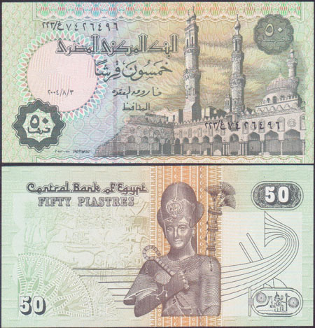 2004 Egypt 50 Piastres (Unc) P.62j L000834